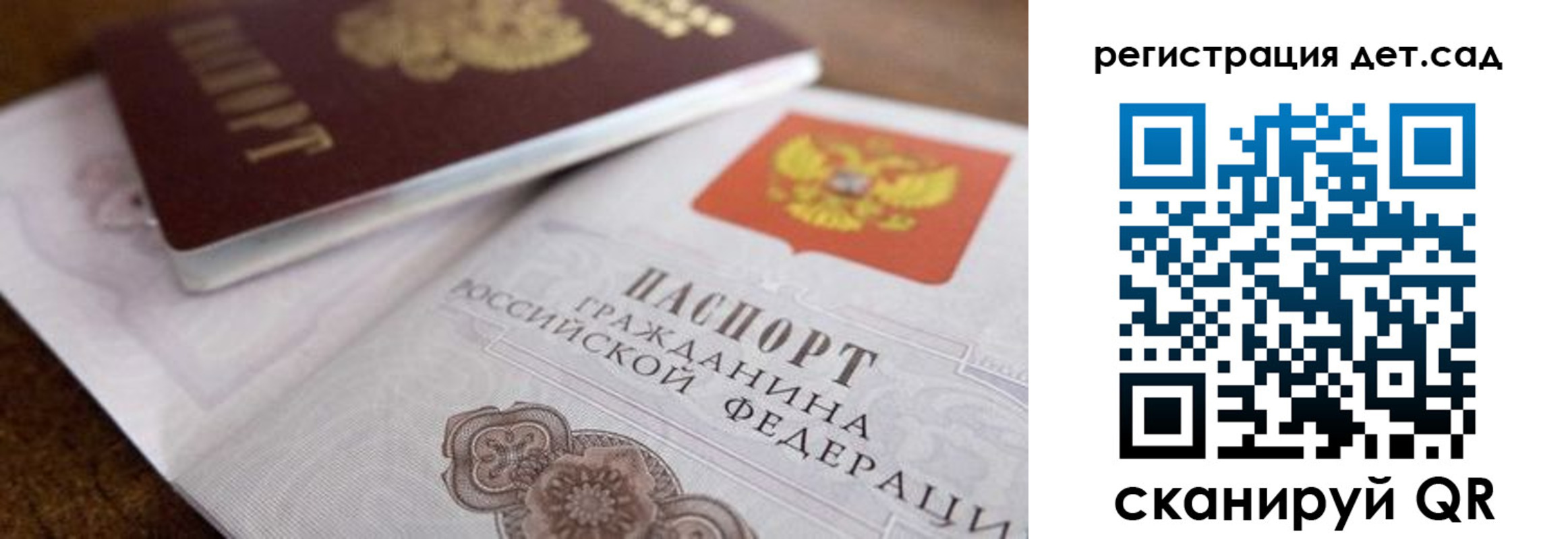 временная регистрация недорого в Мензелинске